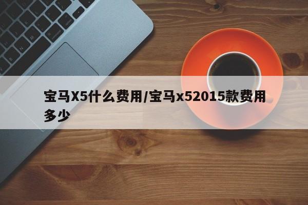 常州新型冠状病毒:常州新冠情况通报