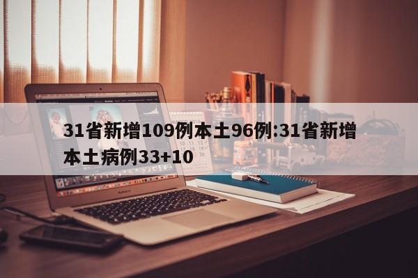 江苏泗阳疫情最新情况:江苏泗阳新型肺炎疫情最新消息