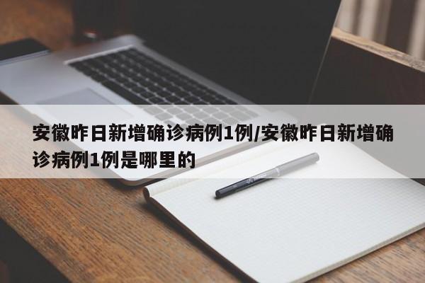 【黑龙江最新疫情最新消息/黑龙江最新疫情最新情况】
