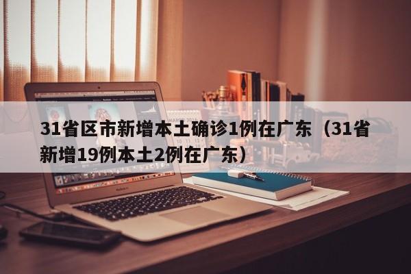 北京出京最新规定/北京出京最新规定 新闻