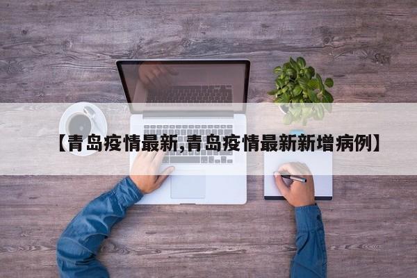 【科鲁兹遥控器匹配方法/科鲁兹遥控器怎么设置】