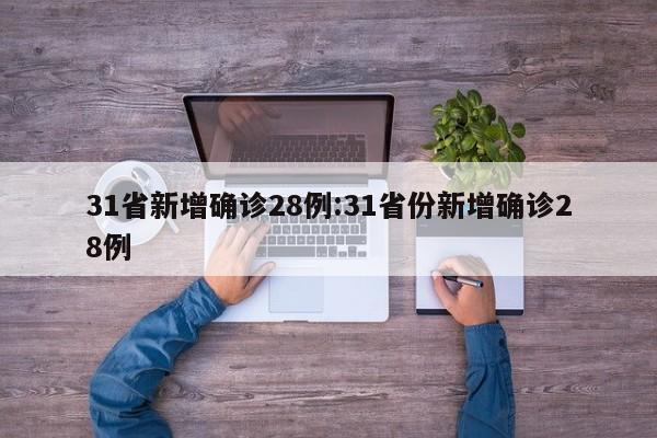 【最新西安疫情消息/最新疫情西安名单】