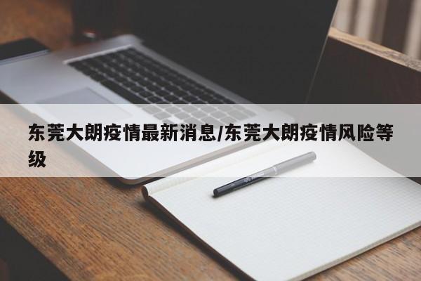 5省现北京关联病例/北京 关联 确诊