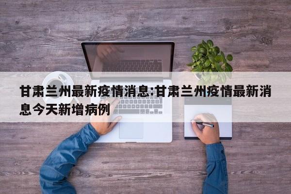 进京最新政策:外埠车进京最新政策