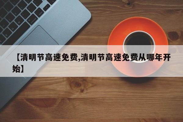 北京:朝阳房山是防疫重点/北京房山区防疫措施