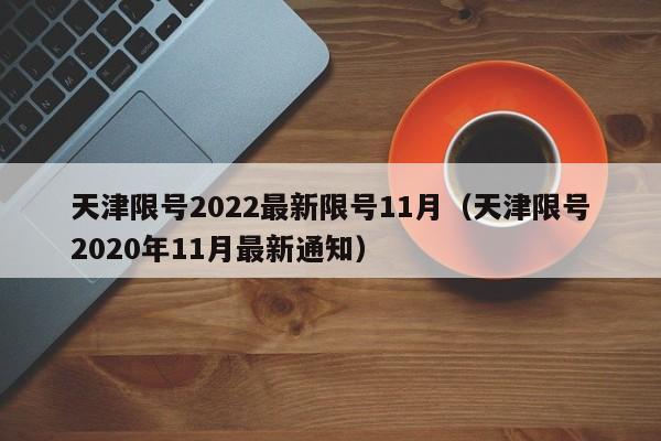 【高考是两天还是三天/高考是两天吗】