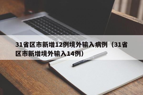 天津现在能正常进出吗/天津现在还可以进入吗