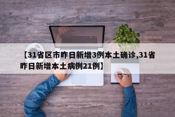 湖南怀化疫情最新情况/湖南怀化新型肺炎疫情最新消息