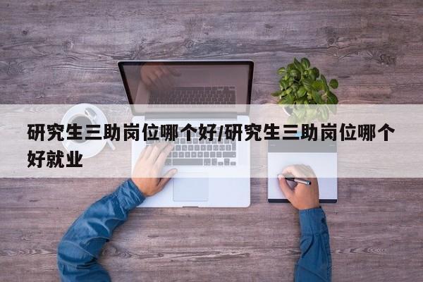 为何新增病例越来越多？上海回应/为什么又有新增病例