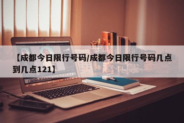 南京疫情已蔓延15省/南京疫情蔓延6省13市
