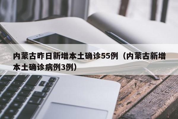 南京疫情传播链人数/南京疫情传播链已涉及全国多省市