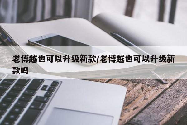 南京疫情传播链人数/南京疫情传播链已涉及全国多省市