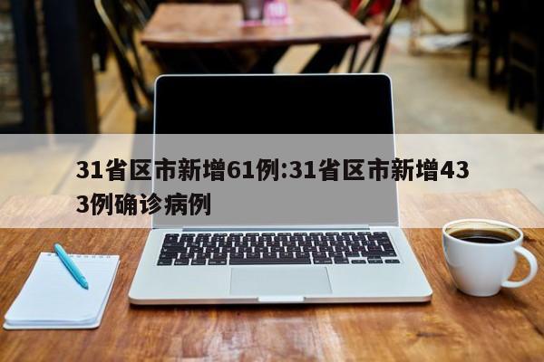 世界疫情/世界疫情最新2026