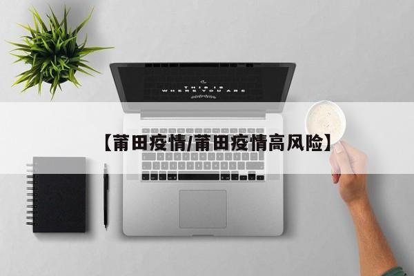 【进北京需要核酸检测吗/进北京要核酸检测嘛】