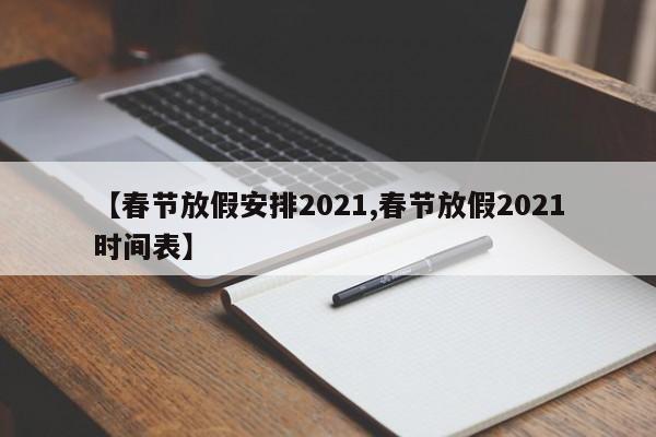31省区市新增本土确诊61例:31省区市新增确诊57例 其中本土38例