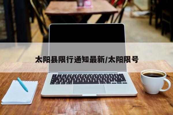 宁波疫情最新情况/宁波疫情最新情况13例
