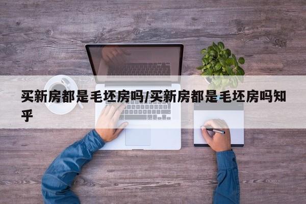 【31省区市新增21例/31省区市新增确诊2例】