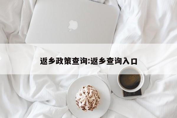 新一轮疫情涉17省25市/新一轮疫情涉10省份16市