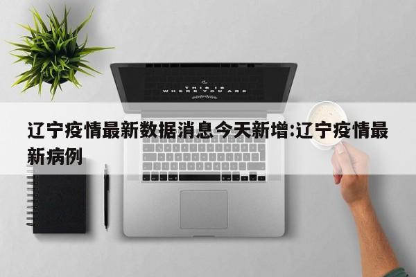 【新款奔驰/新款奔驰glc260l费用及图片】