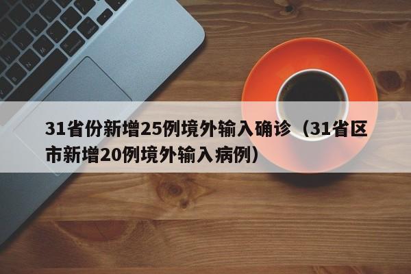 疫情西安/役情西安