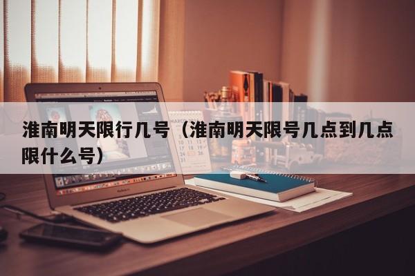 成都多地调整为中高风险区/成都两地调整为中风险地区