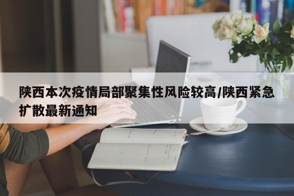 31省份新增25例境外输入确诊（31省区市新增20例境外输入病例）