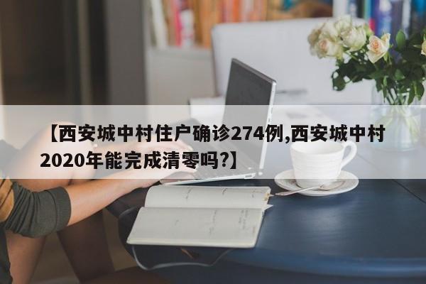 【低风险地区进京须持7日内核酸证明/低风险地区进京需要核酸检测吗最新】