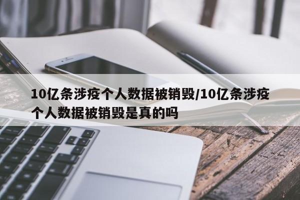 成都疫情最新今天:成都疫情最新通报今天