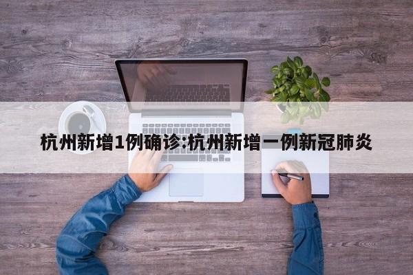 苏州站疫情（苏州疫情高铁出入最新消息）