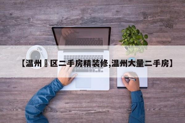 杭州新增1例确诊:杭州新增一例新冠肺炎