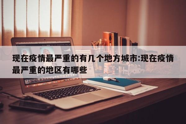 陕西新增3例本土无症状（陕西新增3例本土病例活动轨迹）