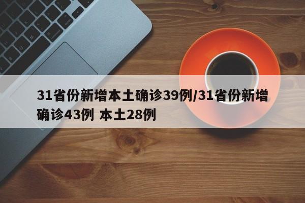 【保定拥堵情况/保定拥堵情况查询】