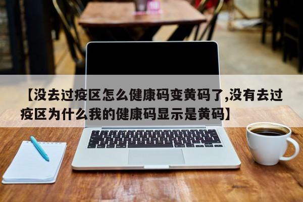 陕西西安疫情最新消息:陕西西安疫情最新疫情分布