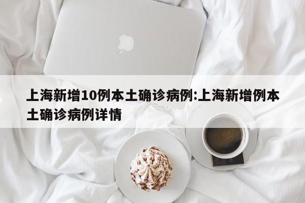 陕西西安疫情最新消息:陕西西安疫情最新疫情分布