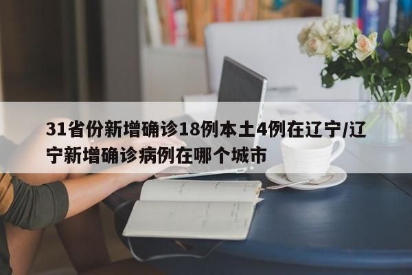 【保定拥堵情况/保定拥堵情况查询】