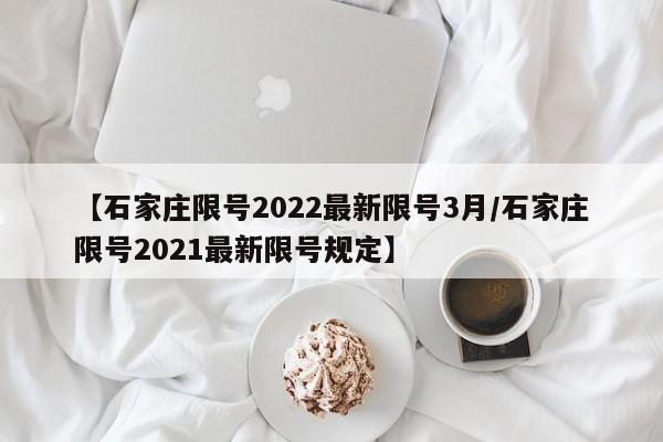 【没去过疫区怎么健康码变黄码了,没有去过疫区为什么我的健康码显示是黄码】