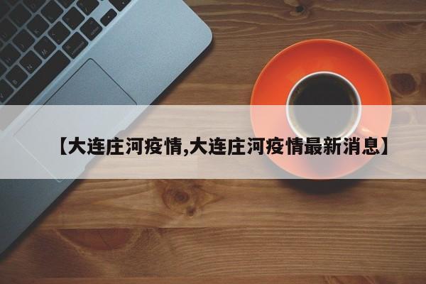 陕西疫情最新报告:陕西疫情最新报告数据