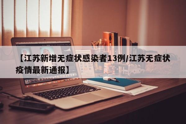 【疫情上海,疫情上海医生】