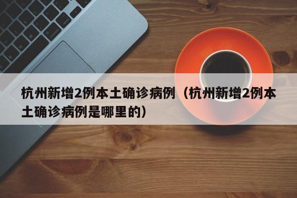 【美国正式宣布新冠疫情结束/美国新冠何时结束】