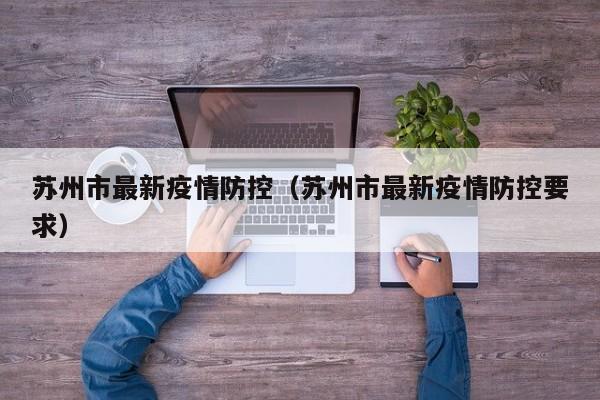 【辽宁甲肝大爆发,甲肝可怕吗】