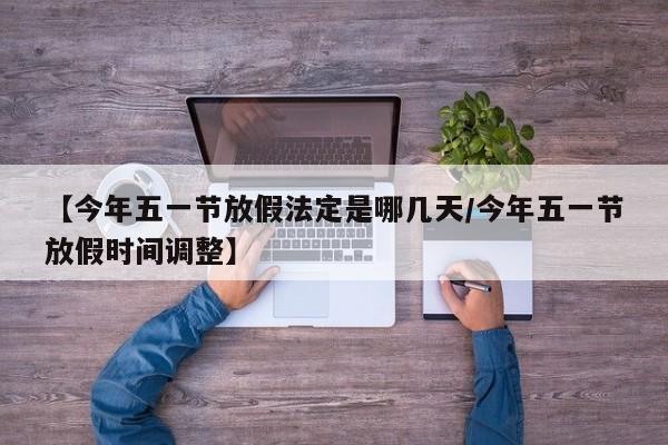 最新中高风险地区:最新 中高风险地区