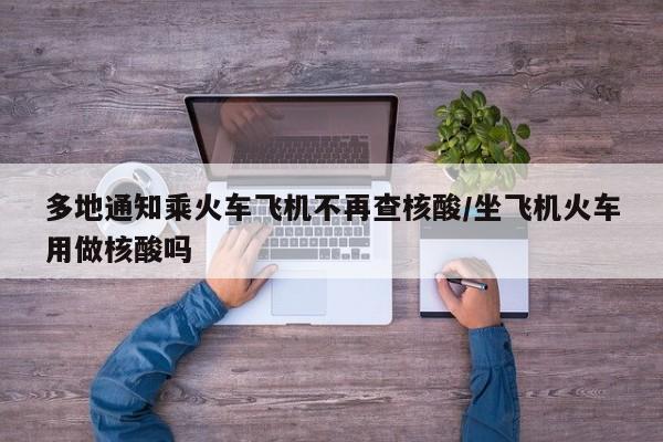 最新中高风险地区:最新 中高风险地区