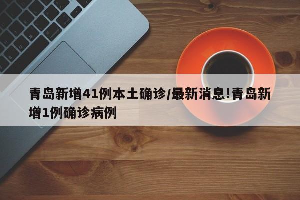北京顺义疫情（北京顺义疫情通报）