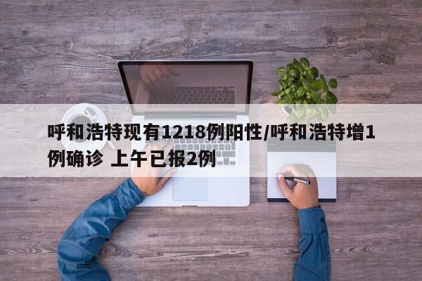 【上海回应1人阳性全楼隔离,上海阳性案例】