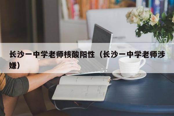 北京疫情分布情况/北京疫情分布最新消息2020