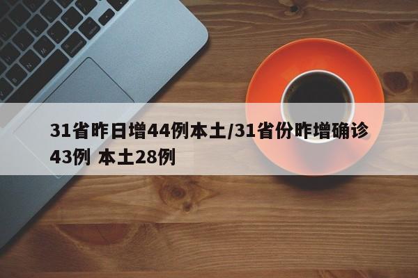 为何突然暂停全员核酸检测:核酸检测暂停服务