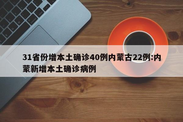 宁波疫情最新情况最新消息今天（宁波疫情最新动态）