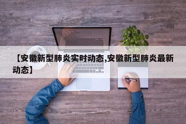 【广西新增本土13例/广西新增12例】