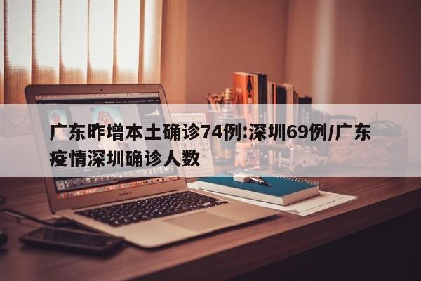 【河南肺炎疫情,河南肺炎疫情最新消息实时动态】