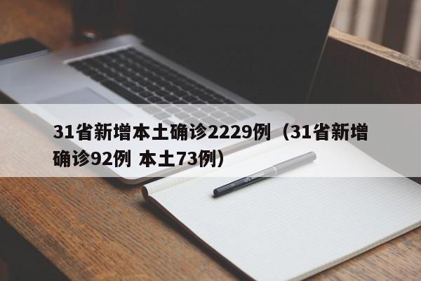 一汽奔腾所有车型/一汽奔腾系列车